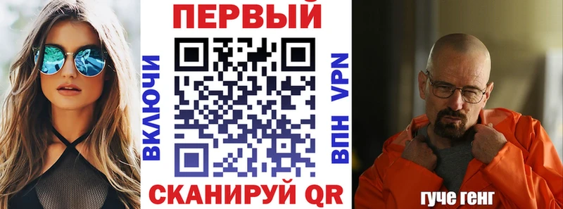 АМФ VHQ Холмск