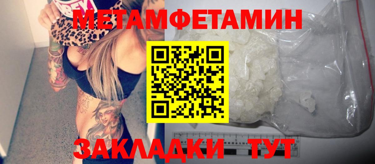 Amphetamine 97%  АМФЕТАМИН  Холмск  Вход с VPN 