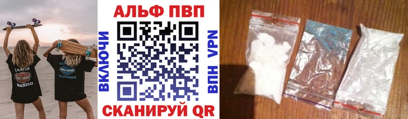 что такое   mega как войти  Альфа ПВП Соль  Холмск 