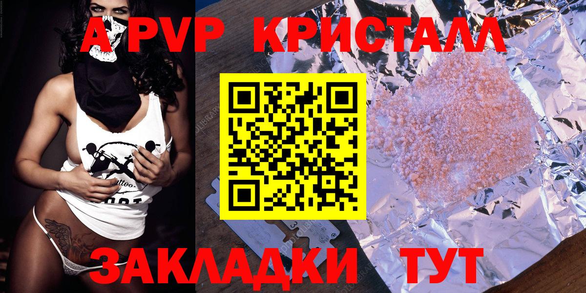 Кодеин  КОКАИН  Конопля  КЕТАМИН  Вход с VPN  Меф МЯУ МЯУ   Холмск  ГАШИШ 