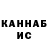 КЕТАМИН VHQ Andrew Lisovich