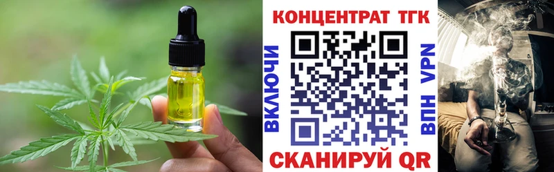 Cannafood марихуана  МЕГА маркетплейс  Холмск 