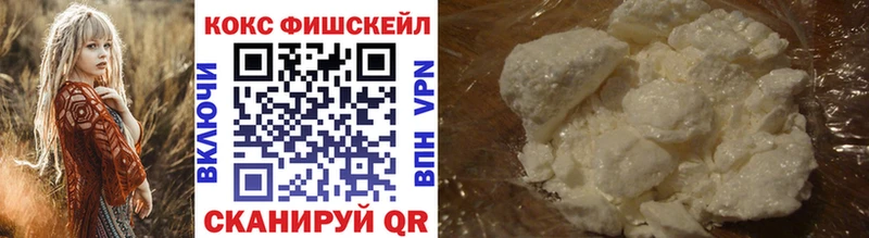 закладки  Холмск  hydra маркетплейс  COCAIN Эквадор 