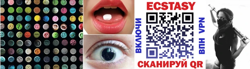 OMG ссылка  Холмск  Ecstasy 280 MDMA  наркошоп 