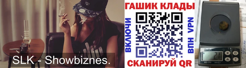 мориарти как зайти  Холмск  ГАШ гашик  купить  