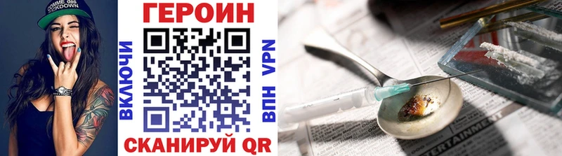 mega   Холмск  нарко площадка Telegram  Героин гречка 
