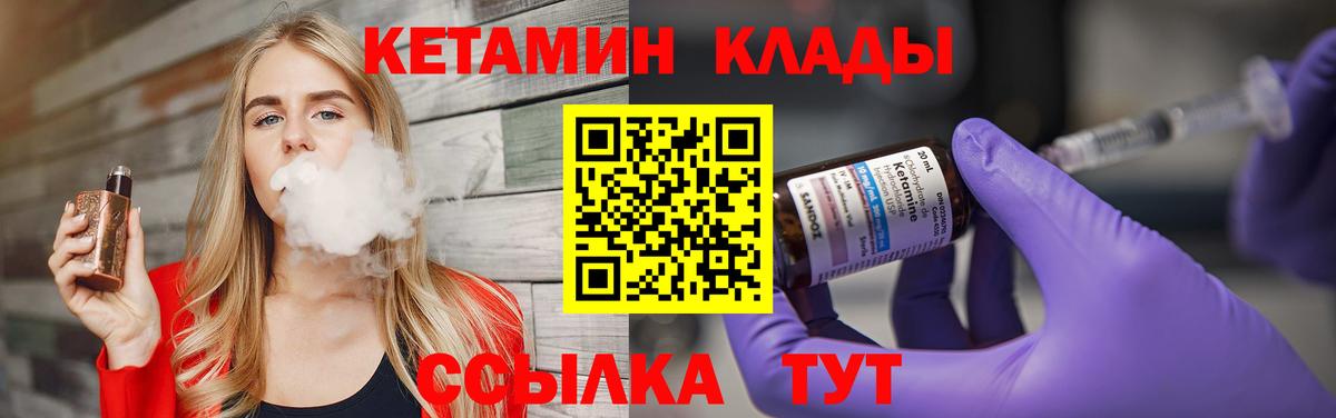 Галлюциногенные грибы Холмск