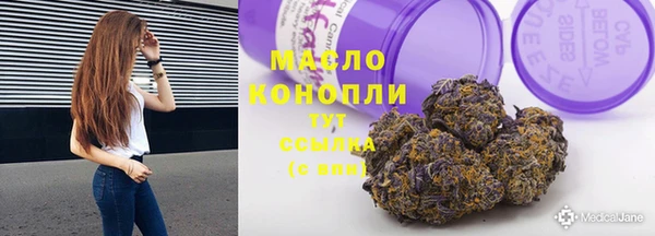 кокаин премиум Россошь