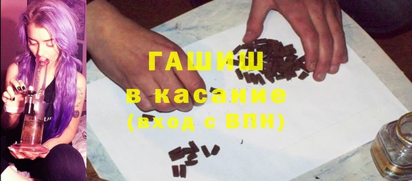 альфа пвп VHQ Приозерск