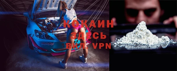 альфа пвп VHQ Приозерск