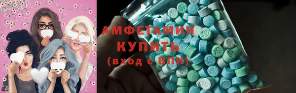 MESCALINE Пролетарск