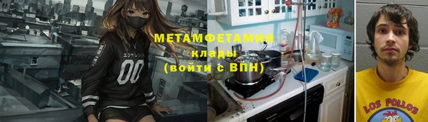 дмт Рославль