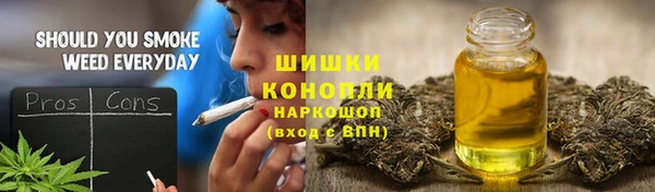 кокаин премиум Россошь