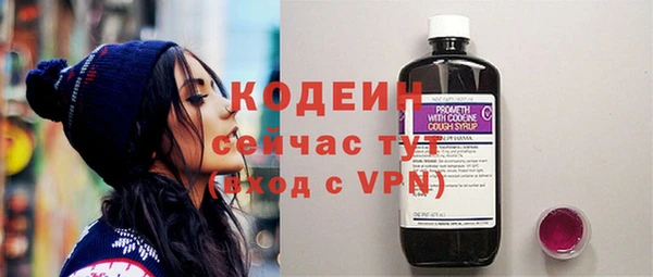 дистиллят марихуана Ужур