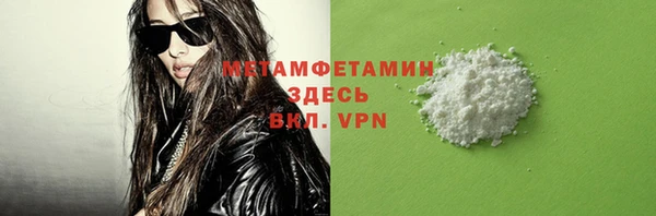кокаин премиум Россошь
