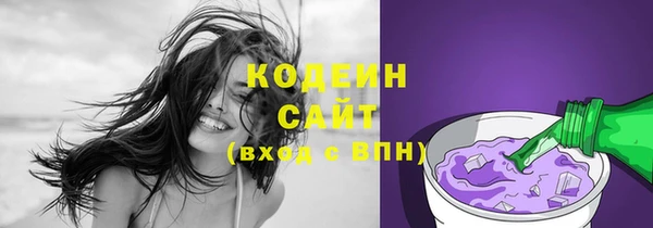 кокаин премиум Россошь
