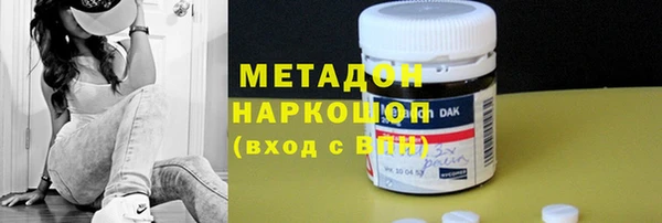кокаин премиум Россошь