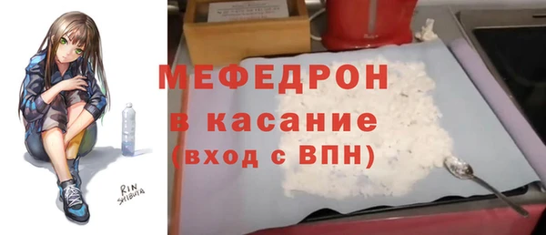 дмт Рославль