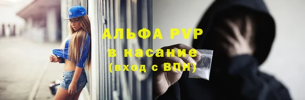 альфа пвп VHQ Приозерск