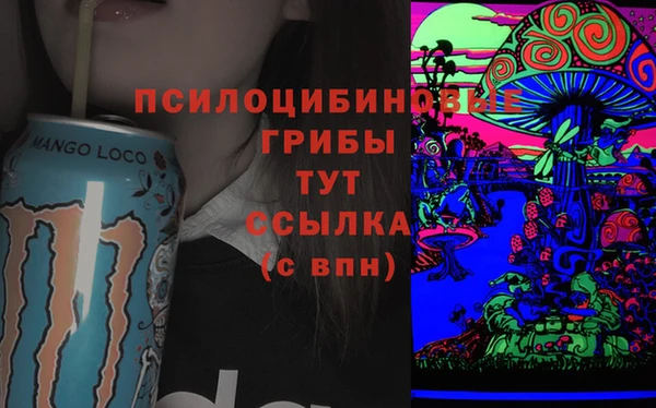 кокаин премиум Россошь