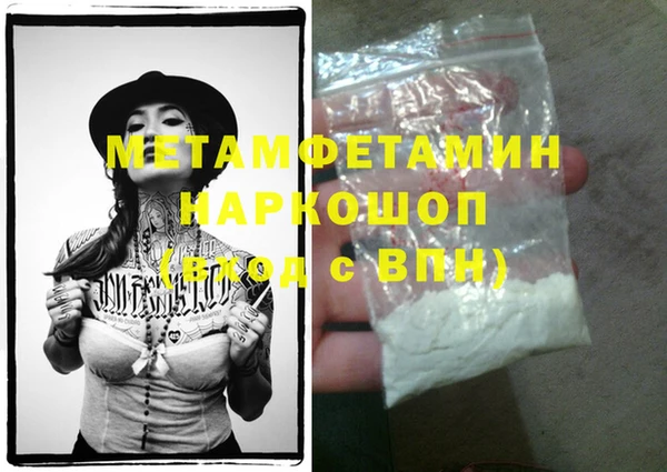 дмт Рославль