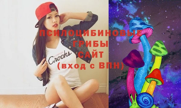 MESCALINE Пролетарск