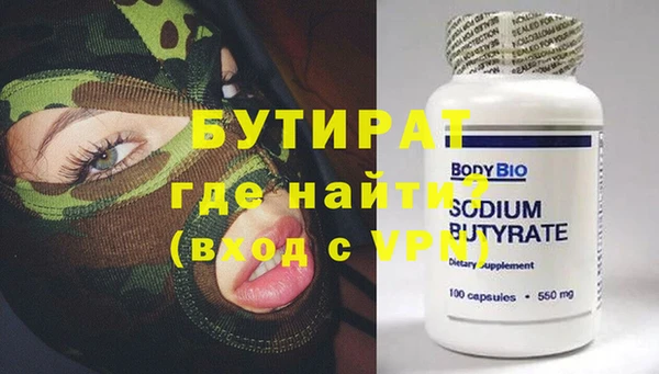 индика Дедовск
