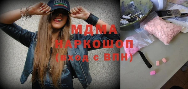 MESCALINE Пролетарск