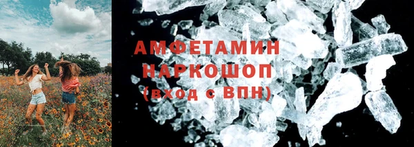 кокаин премиум Россошь