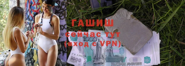 кокаин премиум Россошь