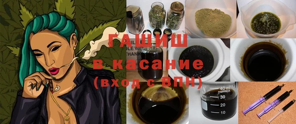 альфа пвп VHQ Приозерск