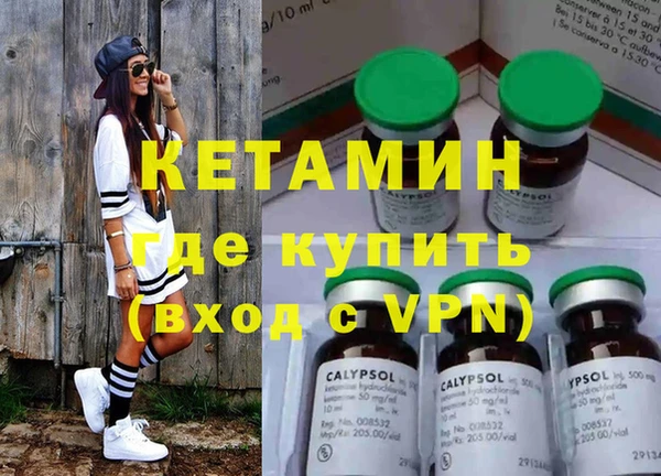 MESCALINE Пролетарск