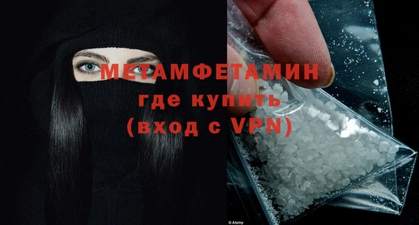 альфа пвп VHQ Приозерск