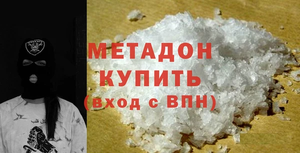 альфа пвп VHQ Приозерск