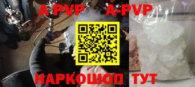 первитин Новодвинск