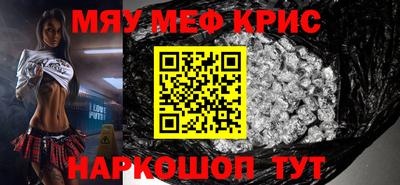 первитин Новодвинск