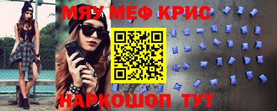 герыч Новокубанск