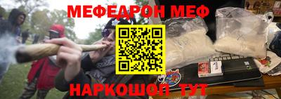 первитин Новодвинск