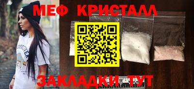 герыч Новокубанск