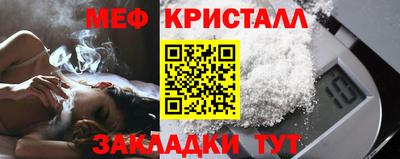 герыч Новокубанск