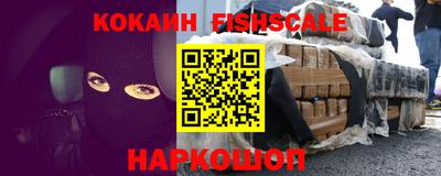герыч Новокубанск
