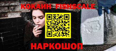 герыч Новокубанск