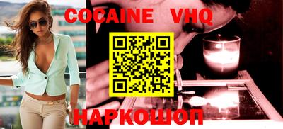 первитин Новодвинск