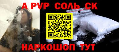 твердый Новозыбков