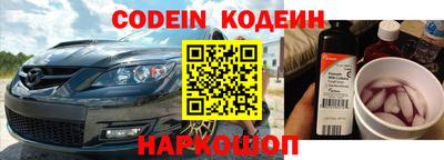 герыч Новокубанск