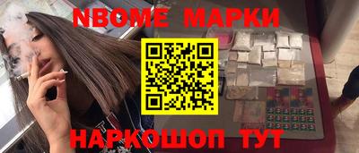 твердый Новозыбков