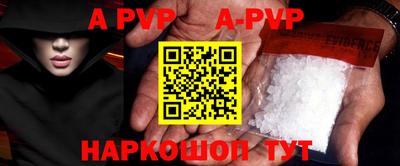 твердый Новозыбков