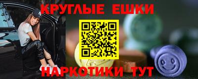 герыч Новокубанск