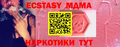 первитин Новодвинск