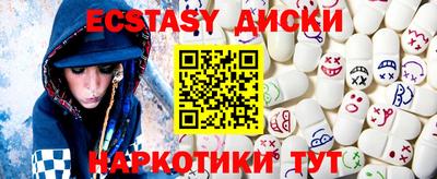 твердый Новозыбков